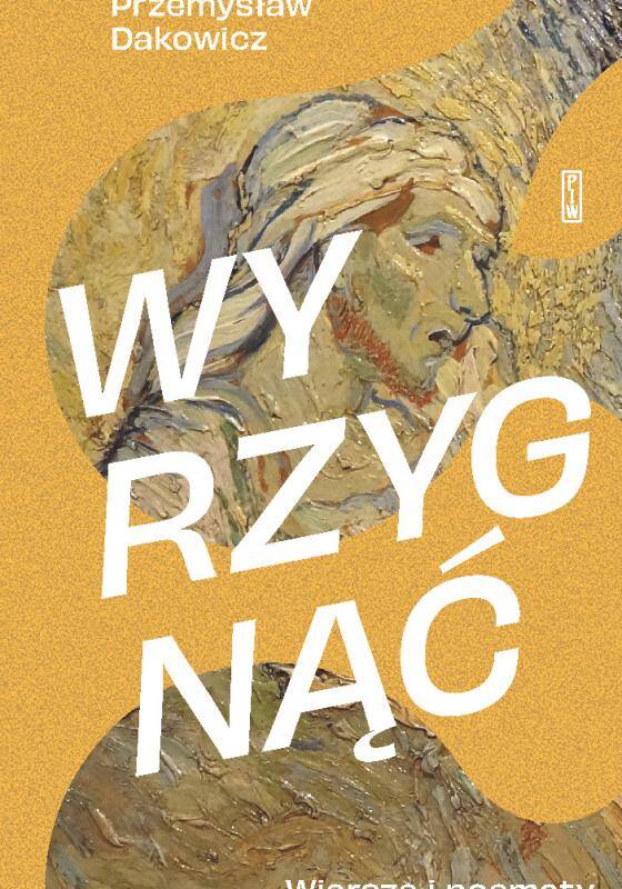 Wyrzygnąć. Wiersze i poematy metafizyczno-katatoniczne
