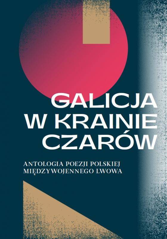 Galicja w krainie czarów. Antologia poezji polskiej międzywojennego Lwowa